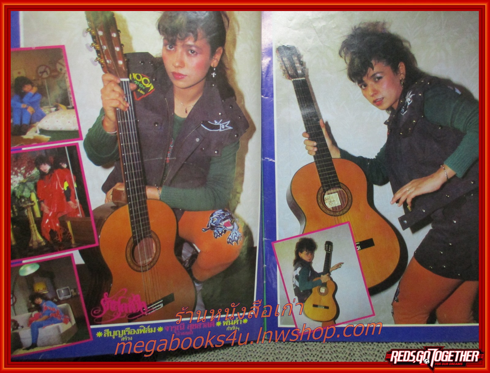 นิตยสารภาพยนตร์บันเทิง ฉบับที่0371 ปี2527 ปก จารณี สุขสวัสดิ์