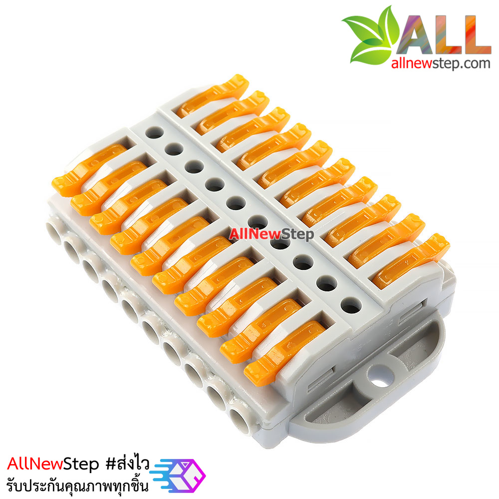 Terminal block quick fix ขั้วต่อสายไฟ 10 ช่อง 250V 32A