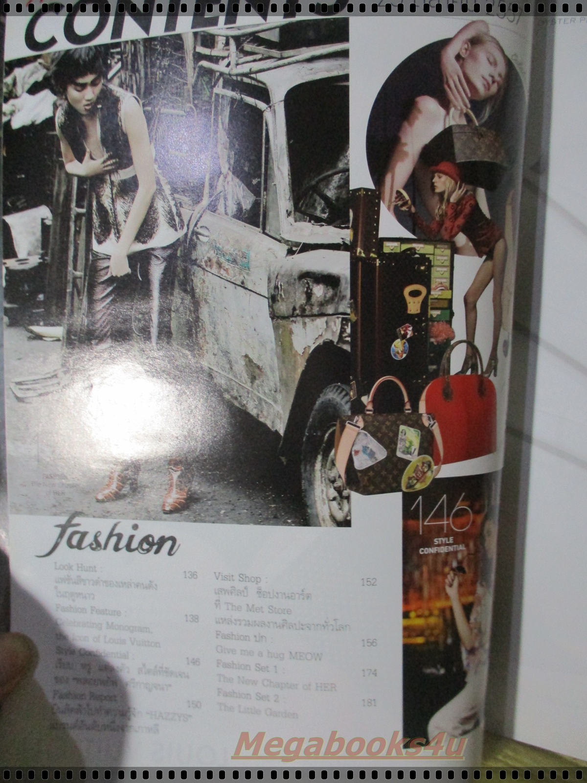 นิตยสารแพรว ฉบับที่844 ปี2557 ปก ชมพู่ อารยา