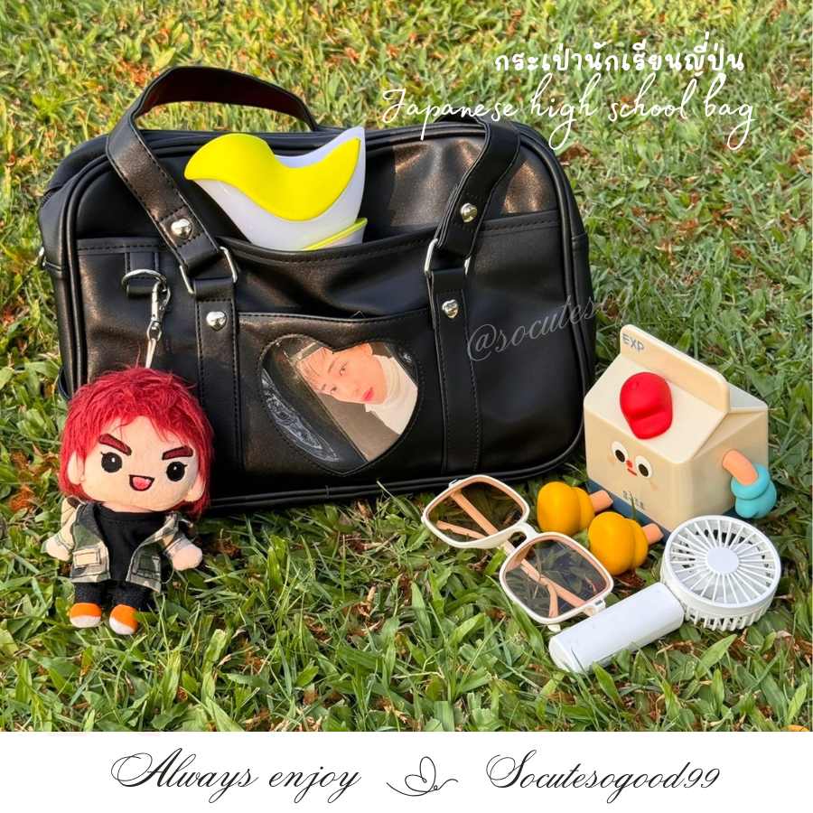 กระเป๋านักเรียนญี่ปุ่น Japanese high school bag + Ita กระเป๋านักเรียน Size 15" หนังPUนุ่มๆ พร้อมสายสะพายสั้นยาว