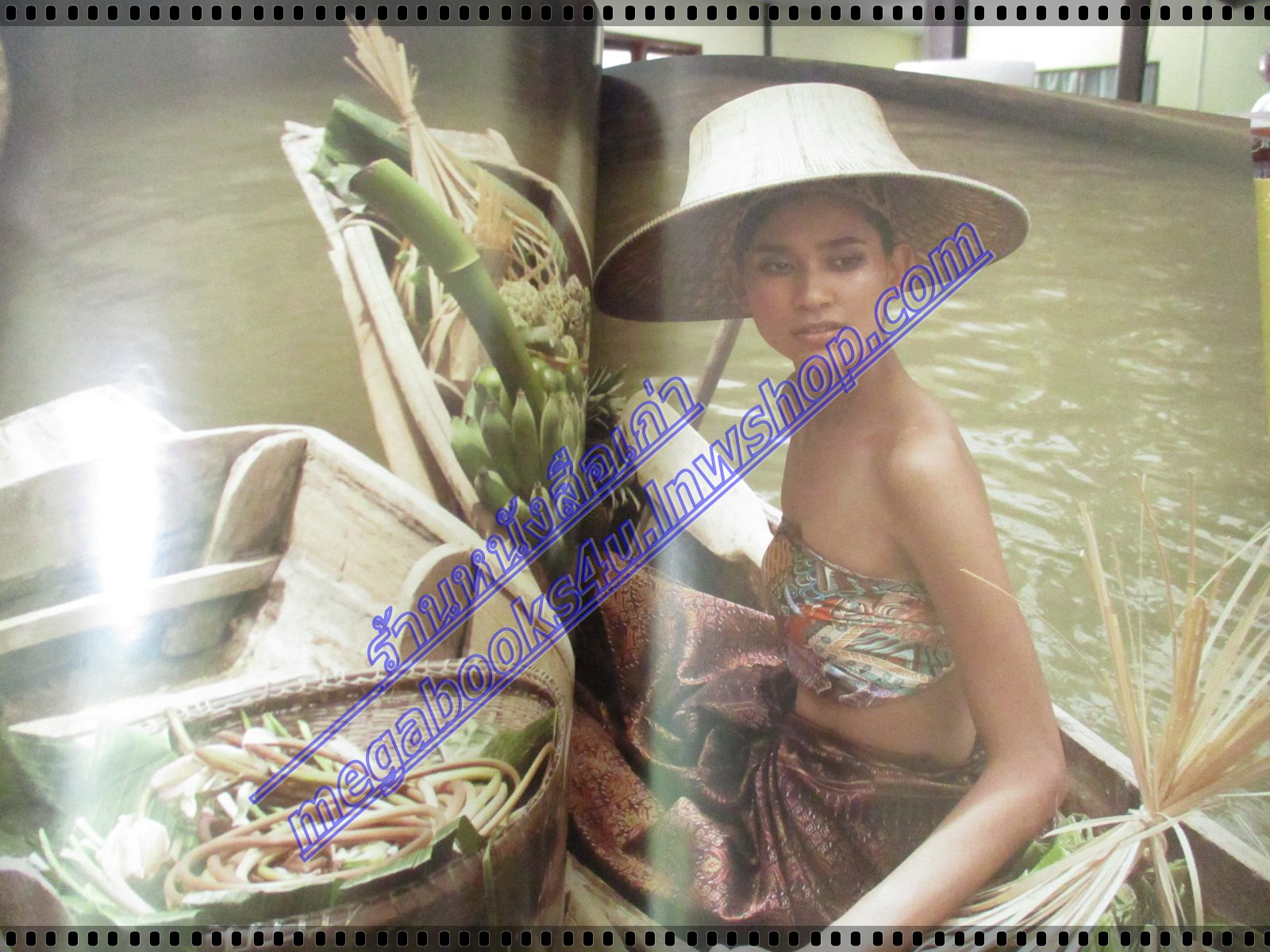 นิตยสารดิฉัน ฉบับที่777 ปี2552 ปก จิรดา โยฮารา