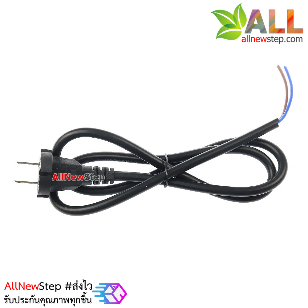 ปลั๊กไฟ 220V 10A สายไฟ 1 เมตร