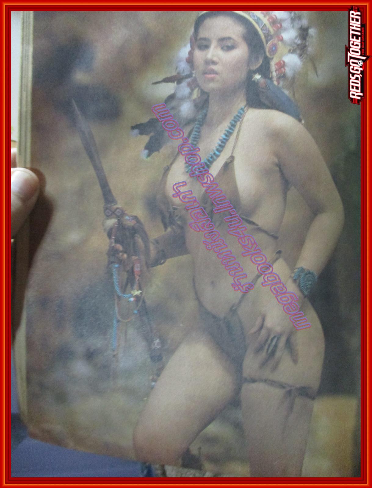 นิตยสารคู่สร้างคู่สม ฉบับที่0193 ปี2536 ปก เล็ก ไอศูรย์ ปวีณา ชารีฟสกุล