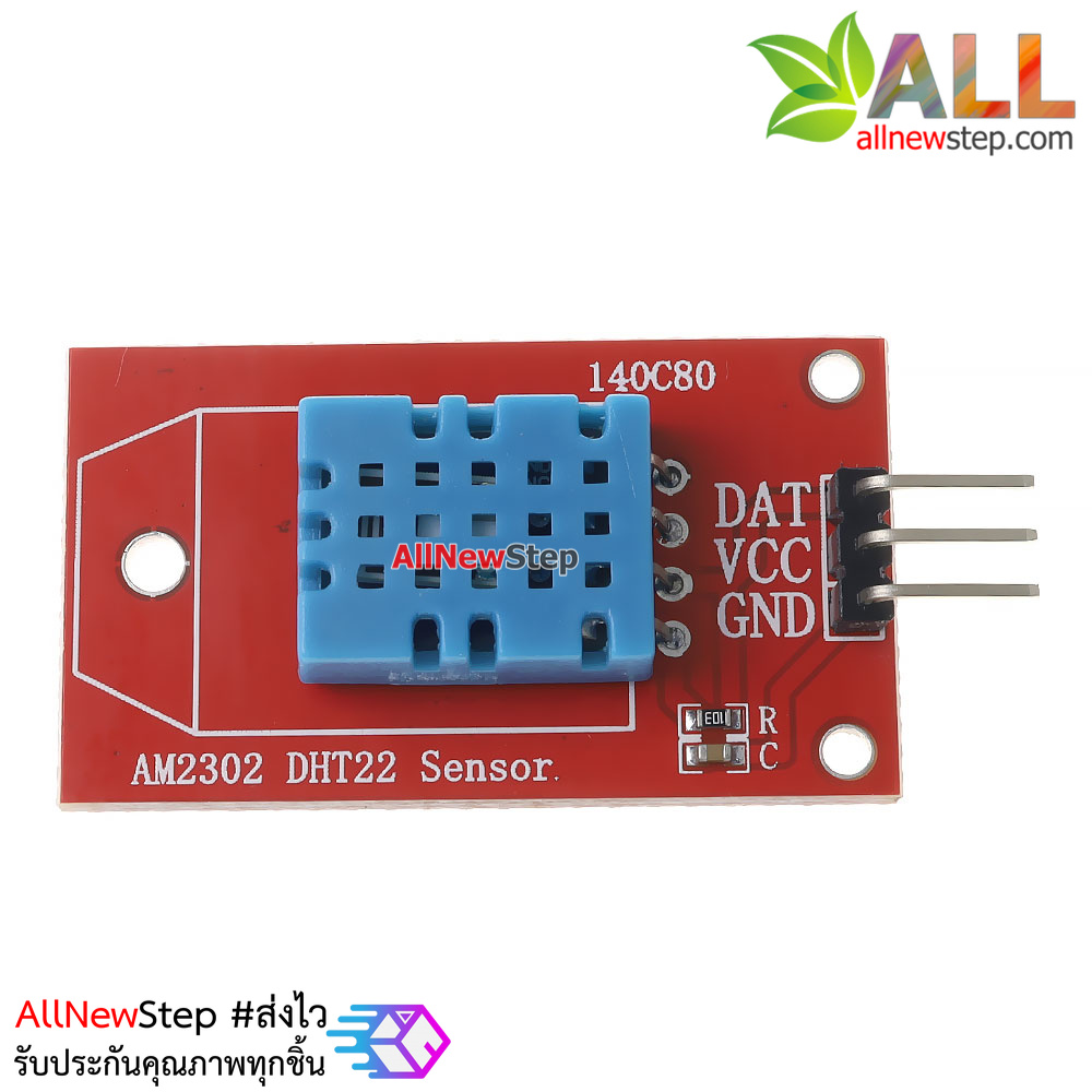 DHT11 Digital Temperature and Humidity Sensor DHT11 แบบ PCB เซนเซอร์วัดอุณหภูมิและความชื้น