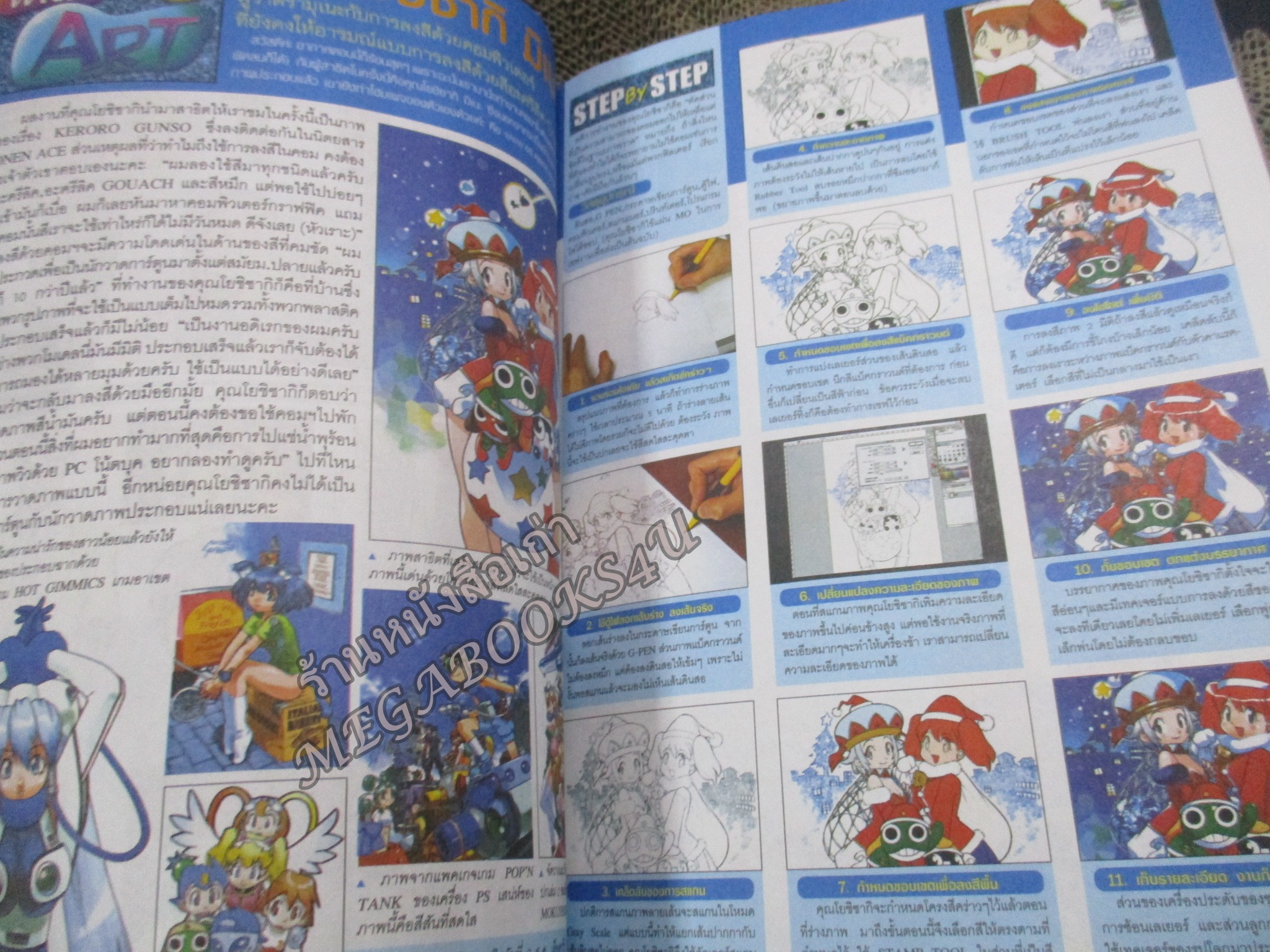 ทีวีแมกกาซีน ฉบับที่132 ปี2003 สภาพช้ำนิดๆ ปกหลังมีรอยขาด --BEYBLADE , ASTRO BOY.