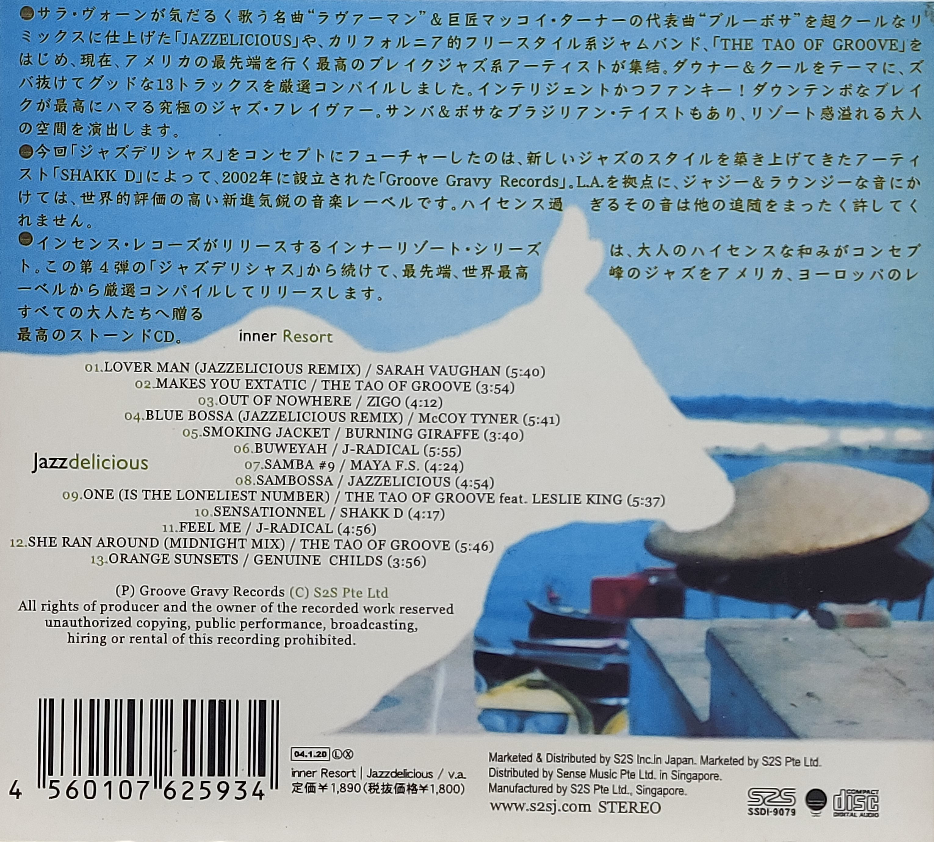 CD,inner Resort Jazzdelicious (instrumental)(VA)(2004)(Singapore)