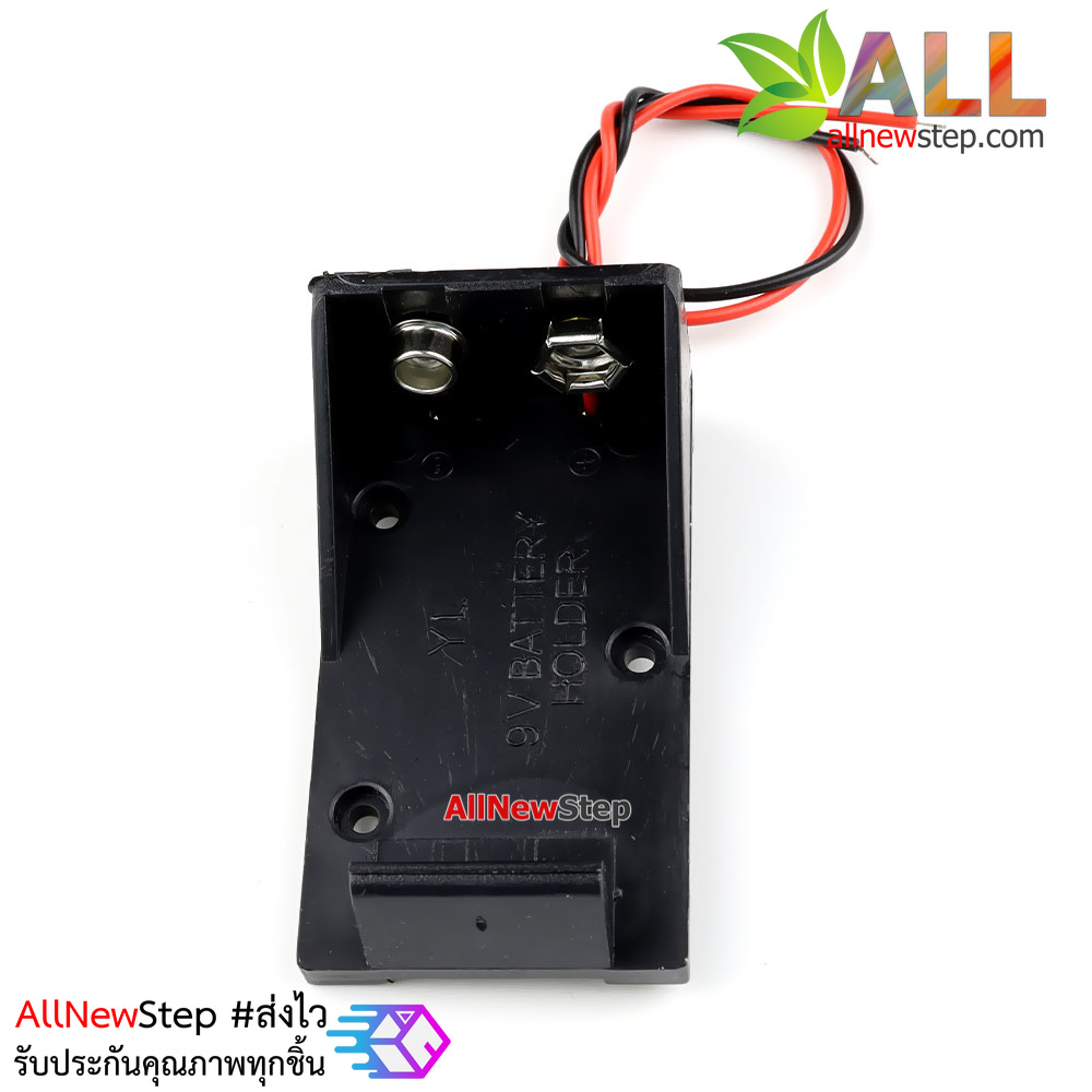 รางถ่าน 9V