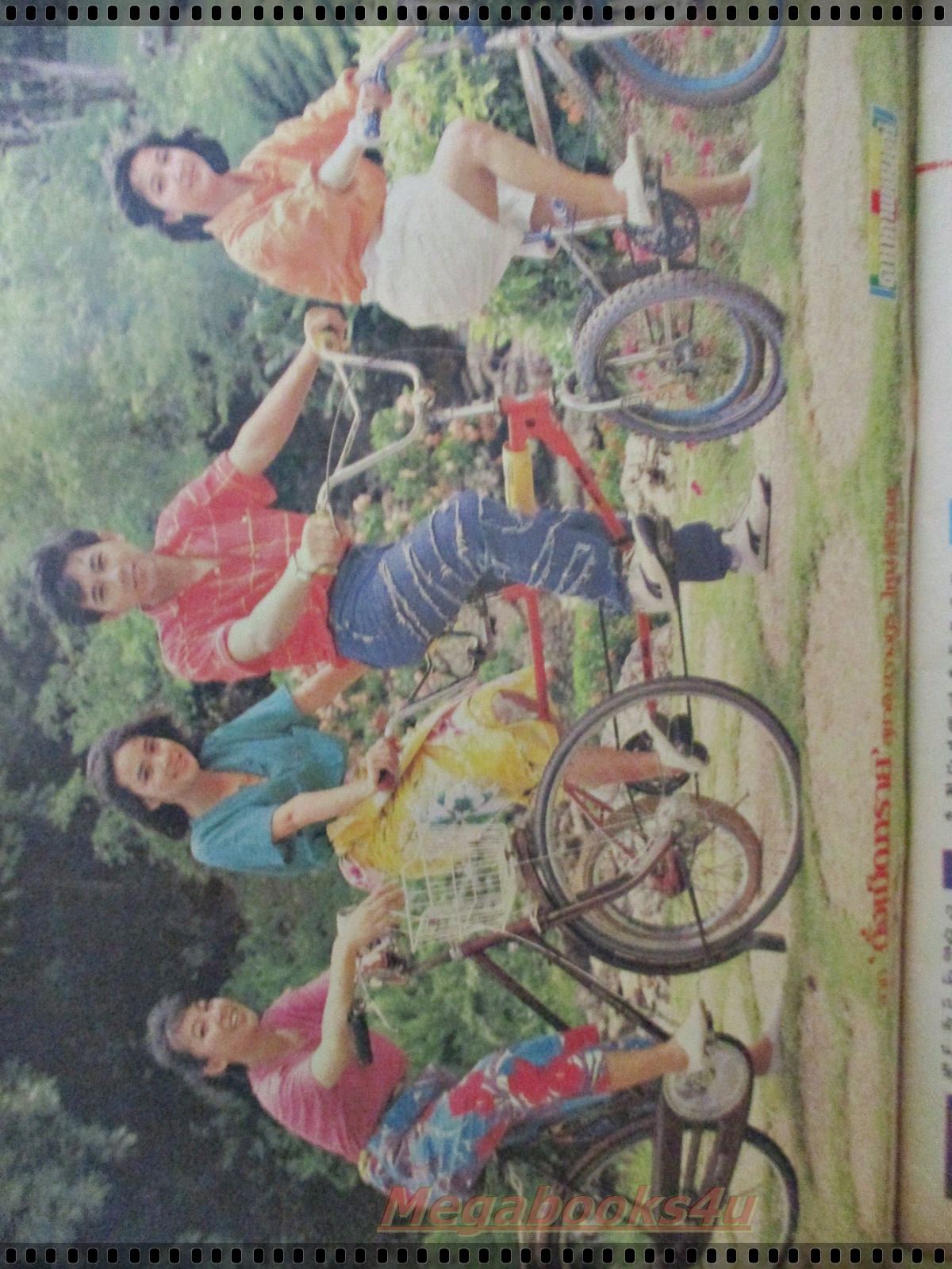 นิตยสารดาราภาพยนตร์ ฉบับที่0384 ปี2528 ปก ใหม่ เจริญปุระ ตำหนิ ขอบปกเริ่มขาด