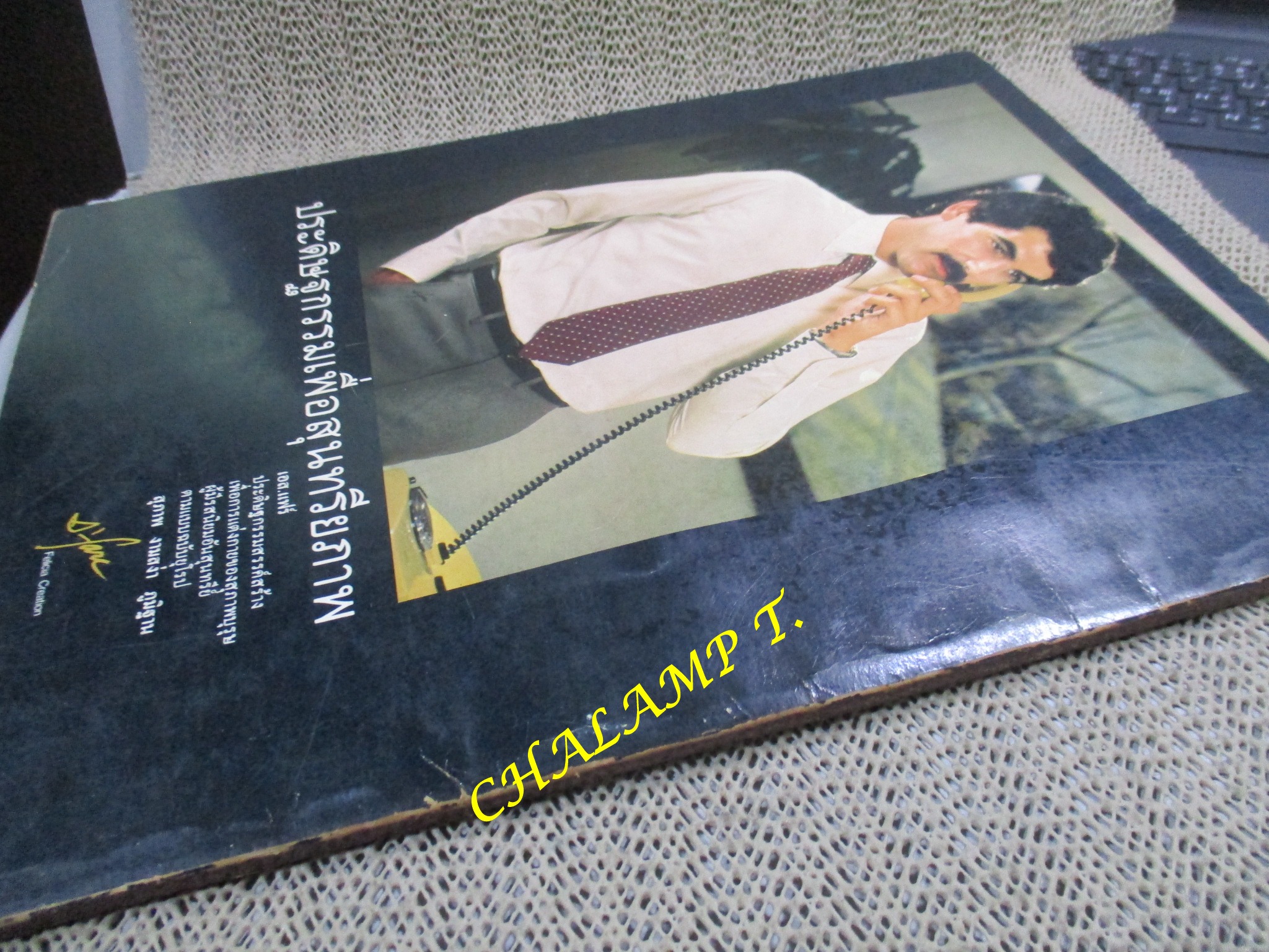 เรือนไทยภาคกลาง วารสารฉบับพิเศษ / ตำหนิ มีรอยแมลงกัดกินตรงบริเวณสันปกตามภาพ ไม่กระทบกับเนื้อหา