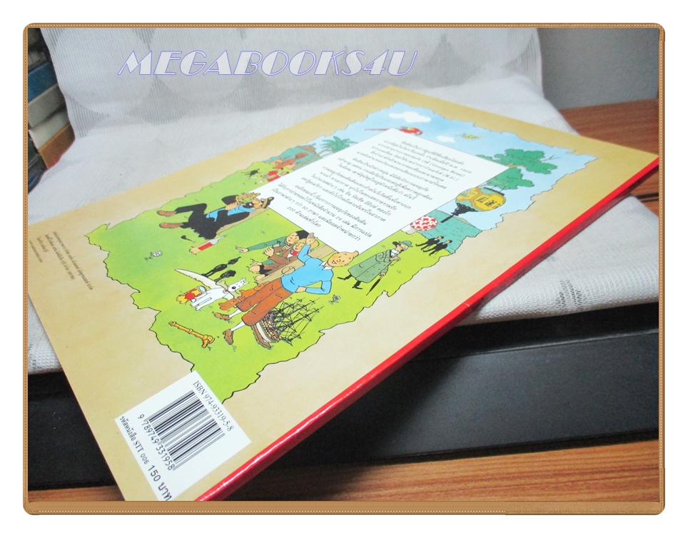 หนังสือ การผจญภัยของตินติน ตอน ก้ามปูทอง ฉบับภาษาไทย