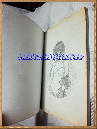 หนังสือการ์ตูนหวานใจวัยกระเตาะ เล่มเดียวจบ RELAX TIME สภาพดี