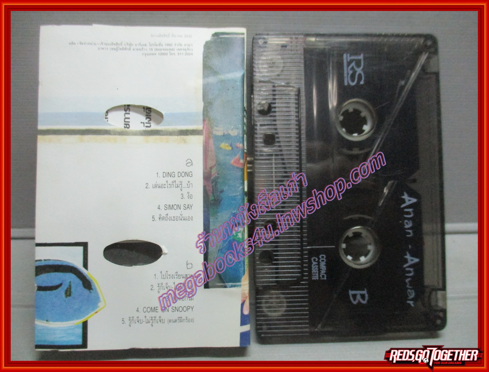 เทปเพลงไทยสากล อนัน อันวา อัลบั้ม ANAN ANWAR