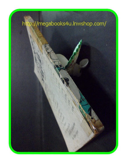 HH0205;สามเกลอ,พล นิกร กิมหงวน,วัยหนุ่ม,ตอน ปราบสมาคมลับ,ป.อินทรปาลิต,สนพ.ผดุงศึกษา,มีเทปติด