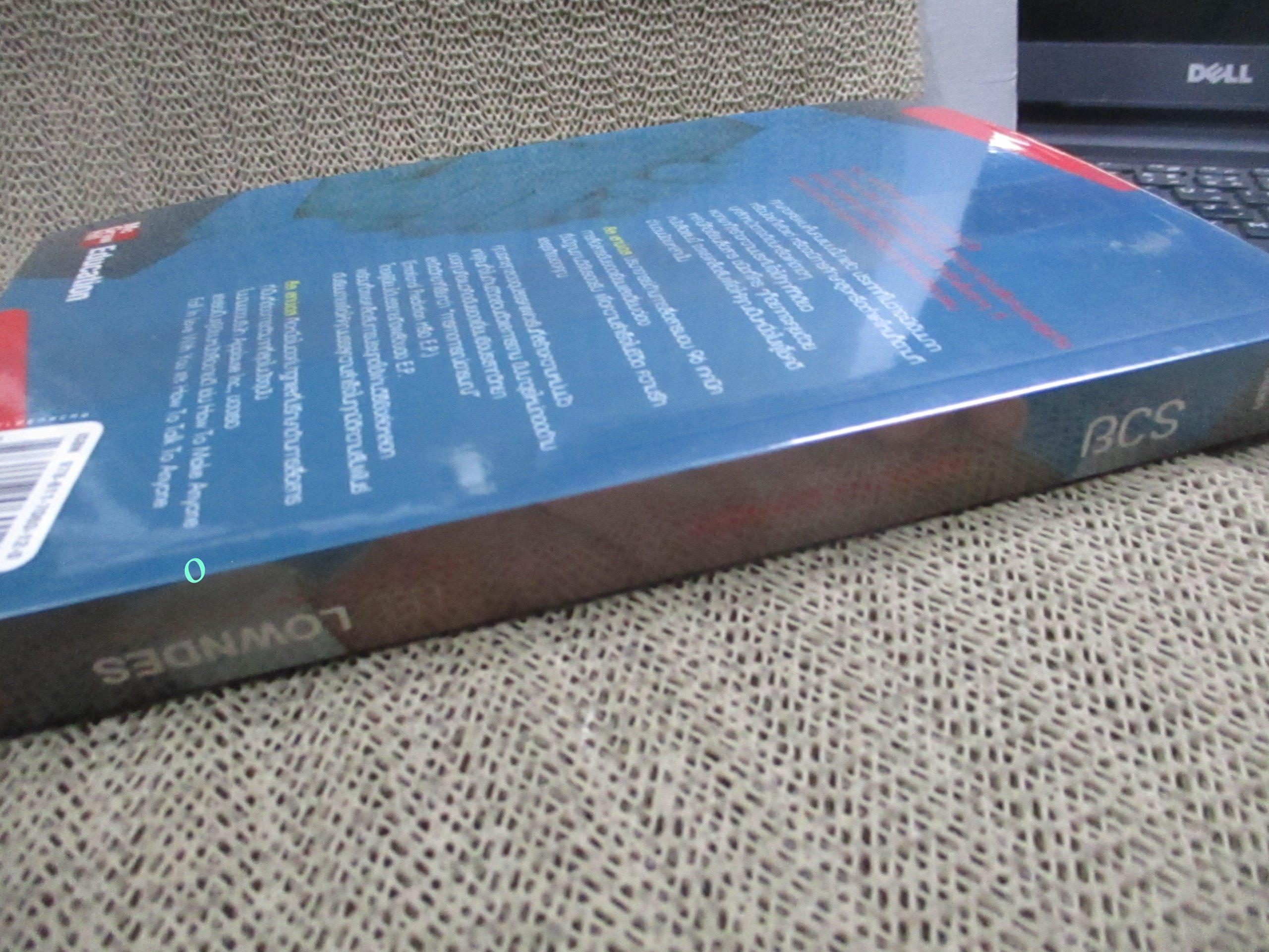 รวยคอนเนกชั่น. ผู้เขียน: Leil Lowndes (ลีล โลว์เดส). / 96 เคล็ดลับการได้ใจของใครๆ ที่คุณติดต่อด้วยอย่างง่ายดาย...