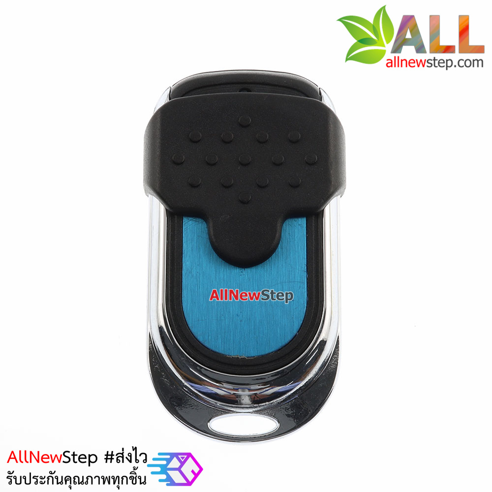 Remote Control Copy Remote 433Mhz 4 Channel รีโมทก็อปปี รีโมทความถี่ 433Mhz ไม่รวมแบตเตอร์รี่