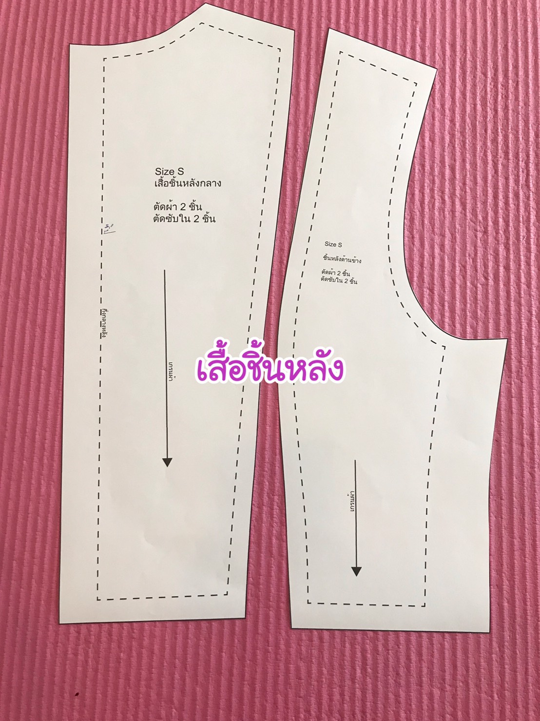 แพทเทิร์นชุดไทยบรมพิมาน เป็นชุดติดกัน ซิปหลัง ผ้าถุงจีบหน้านาง