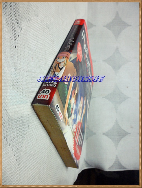 หนังสือการ์ตูนเกมร้อยวิญญาณ โดยทีมงานการ์ตูนไทยฯ เล่มเดียวจบ ปก40บาท สยามอินเตอร์ สภาพดี