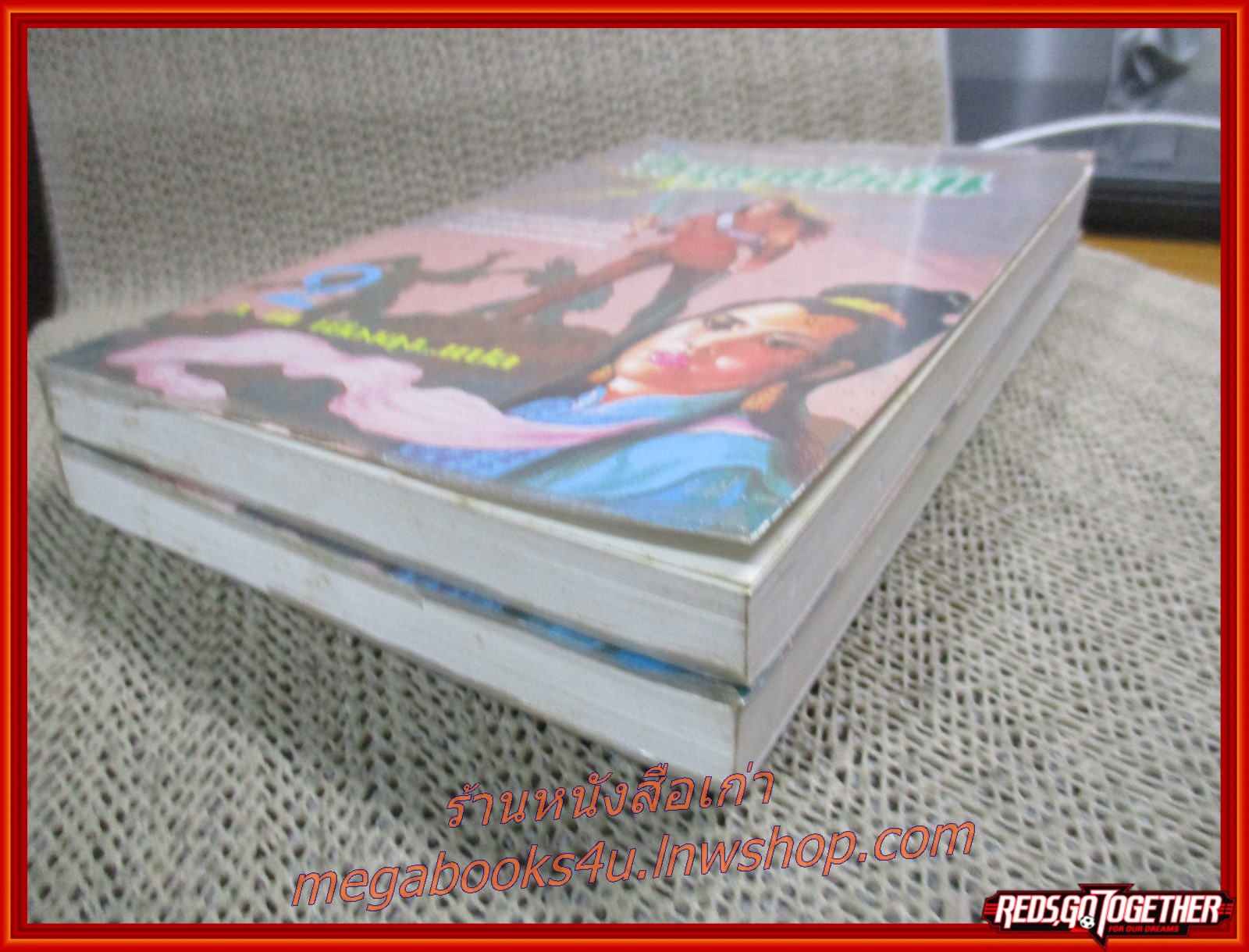 วีรบุรุษฟ้าลั่น ครบชุด2เล่มจบ / ม่อย้งมุ้ย /ว. ณ เมืองลุง/ (นิยายจีนกำลังภายใน) สภาพดี90% มีฝุ่นเกาะตามสันกระดาษประปราย