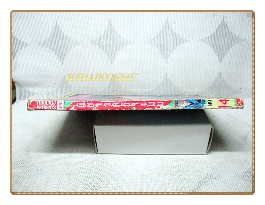 การ์ตูนนินจาคว้าเมฆ เล่ม14 สนพ.วิบูลย์กิจ สภาพพอใช้ เก่า