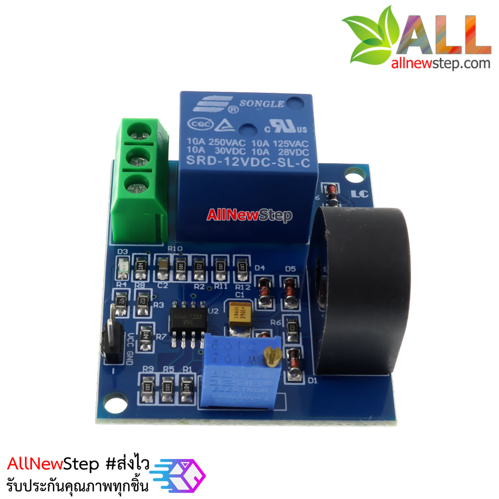 5A Over-Current Detection Sensor Module AC Current Detector with 12V Relay