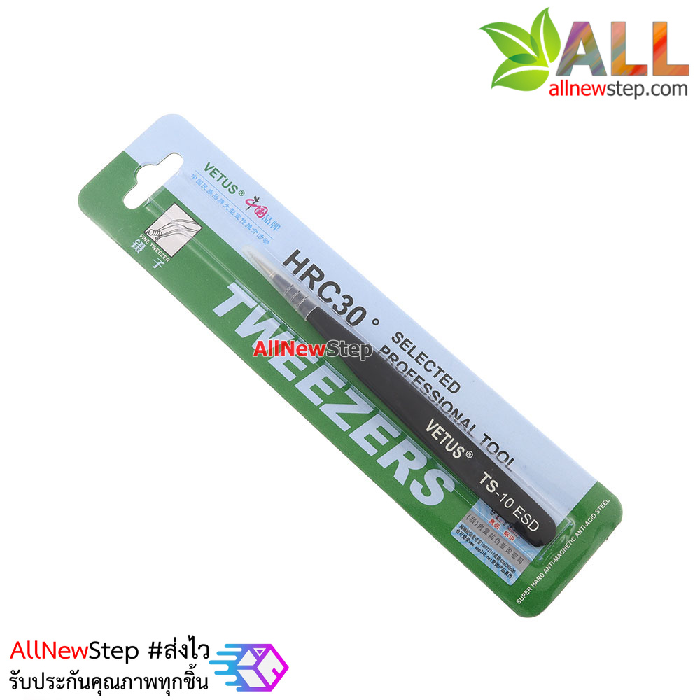 Tweezers ทวิสเซอร์ สำหรับจับอุปกรณ์ รุ่น VETUS ESD-10