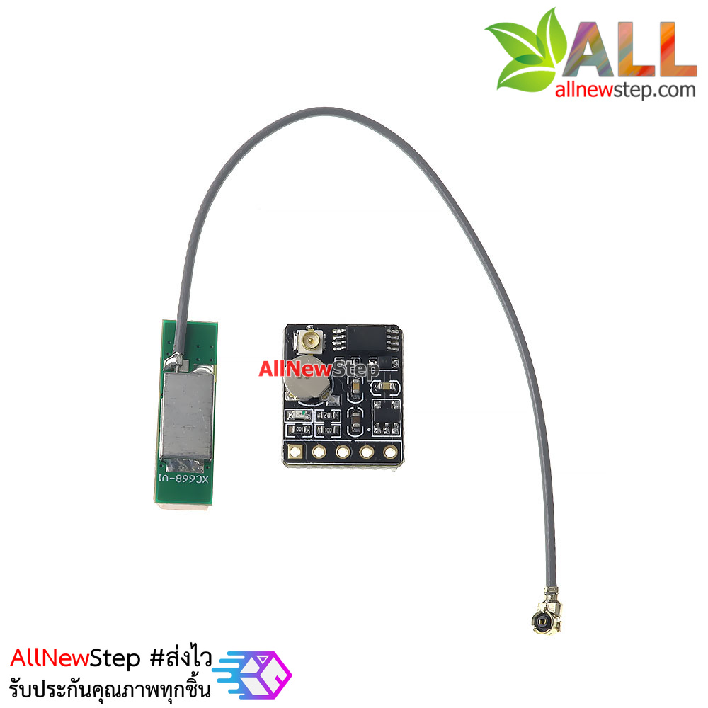 GPS ATGM336H GPS Module with Antenna replacement NEO-6M / NEO-M8N โมดูล GPS ATGM336H พร้อมสายอากาศ