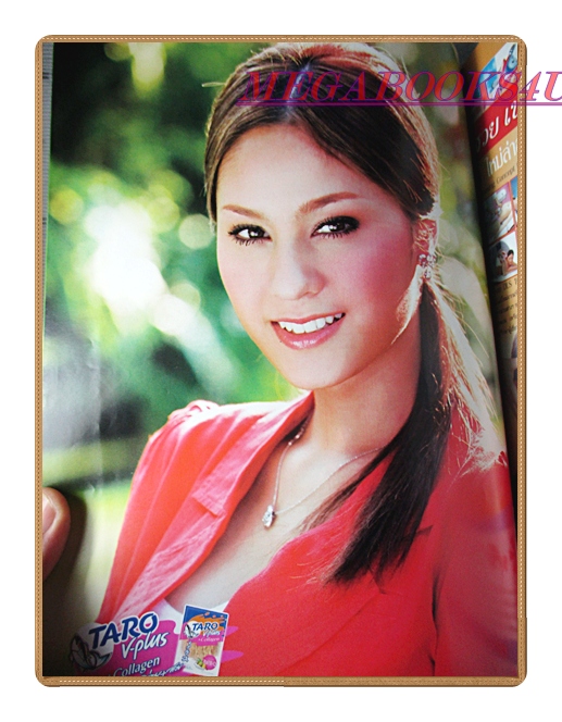 นิตยสารเรื่องย่อละครโทรทัศน์ เลือดในดิน ปี2550 สภาพดี อานัส ฬาพานิช อุษามณี ไวทยานนท์