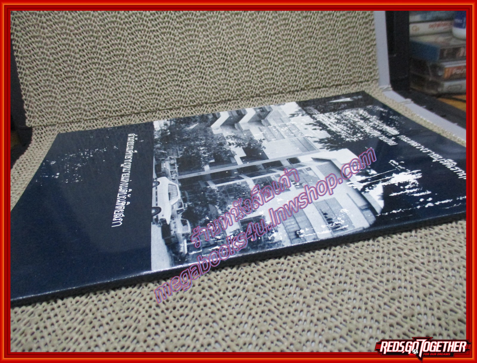 หนังสือ เตรียมสอบสัมภาษณ์เนติบัณฑิต คำถาม-คำตอบ วิ.แพ่ง วิ.อาญา-พยาน โดย ทวี กสิยพงศ์ ตำหนิ ปกหน้ามีรอยสีปกหลุด