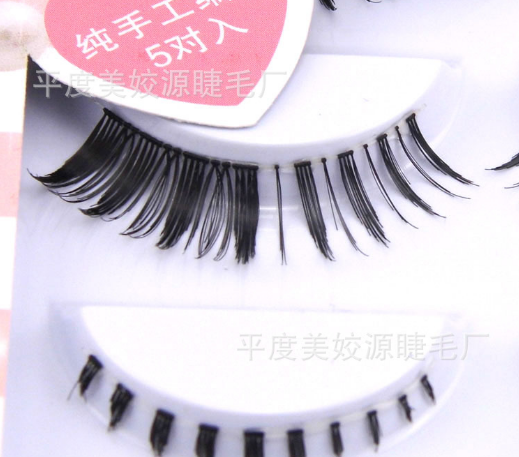 HW-22 ขนตาบน,ล่าง เอ็นใส (ขายปลีก) เเพ็คละ 5 คู่