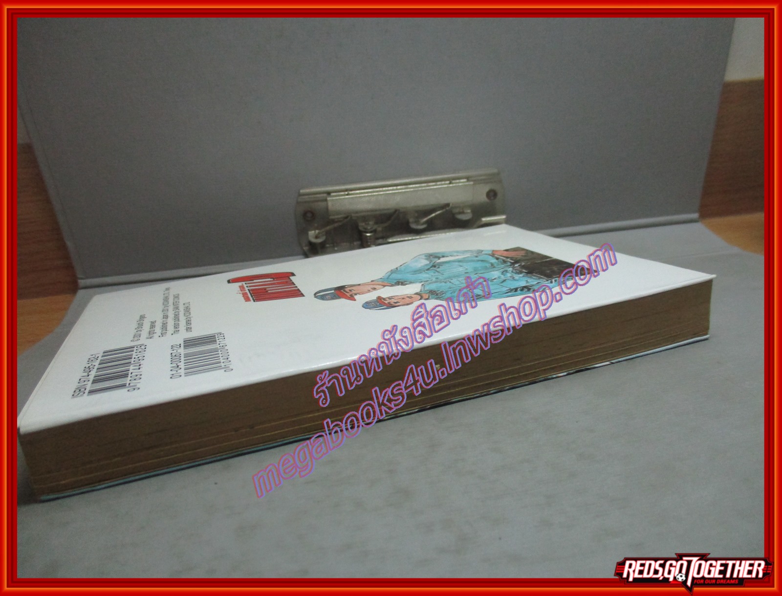 การ์ตูนบ้าน Initial D ถนนสายนี้ข้าจอง เล่ม22 สนพ.สยาม