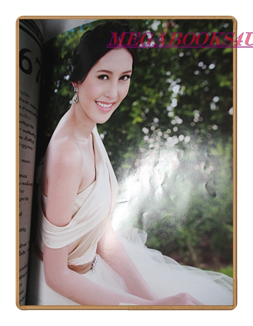 นิตยสารเรื่องย่อละครโทรทัศน์ ภาพอาถรรพณ์ ปี2556 สภาพดี