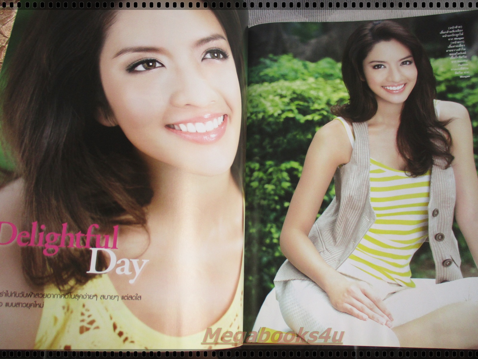 นิตยสารLISA ลิซ่า VOL.09 NO.37 ปี2551 ปก แอฟ ทักษอร