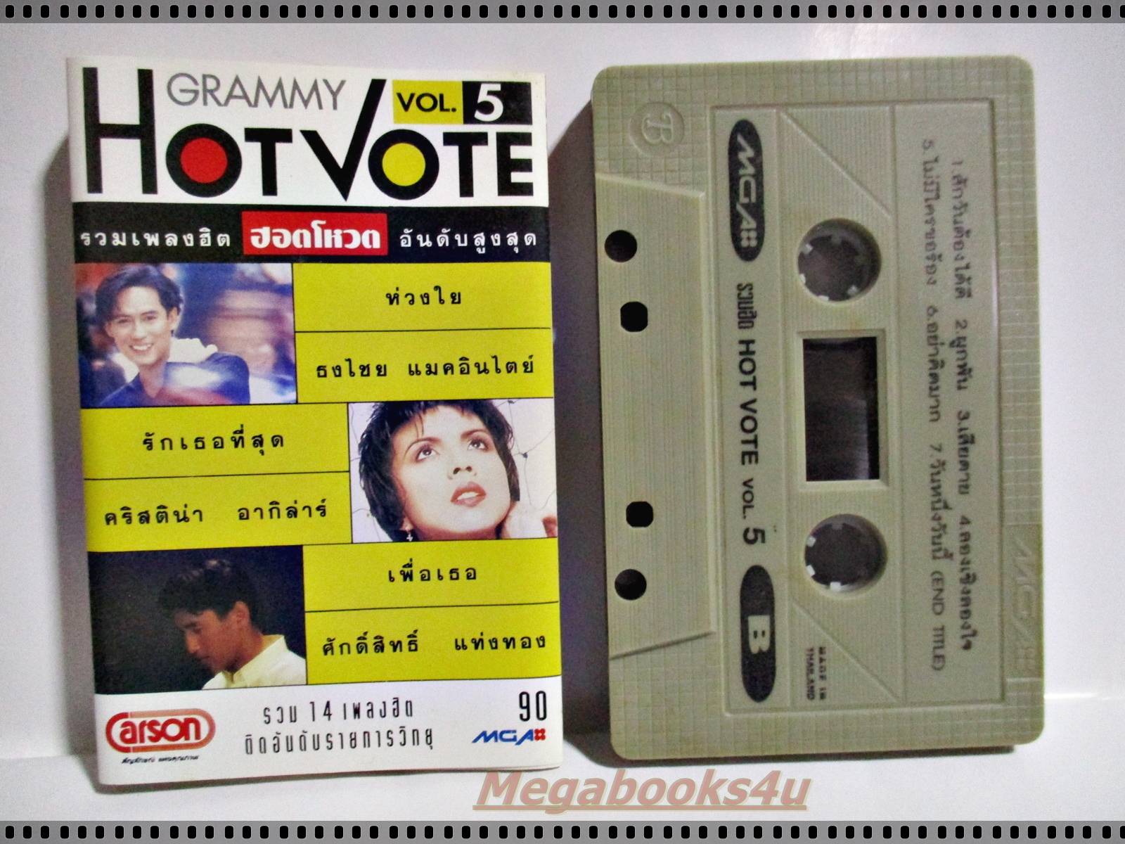 เทปเพลงไทยสากล อัลบั้ม GRAMMY HOT VOTE VOL.5