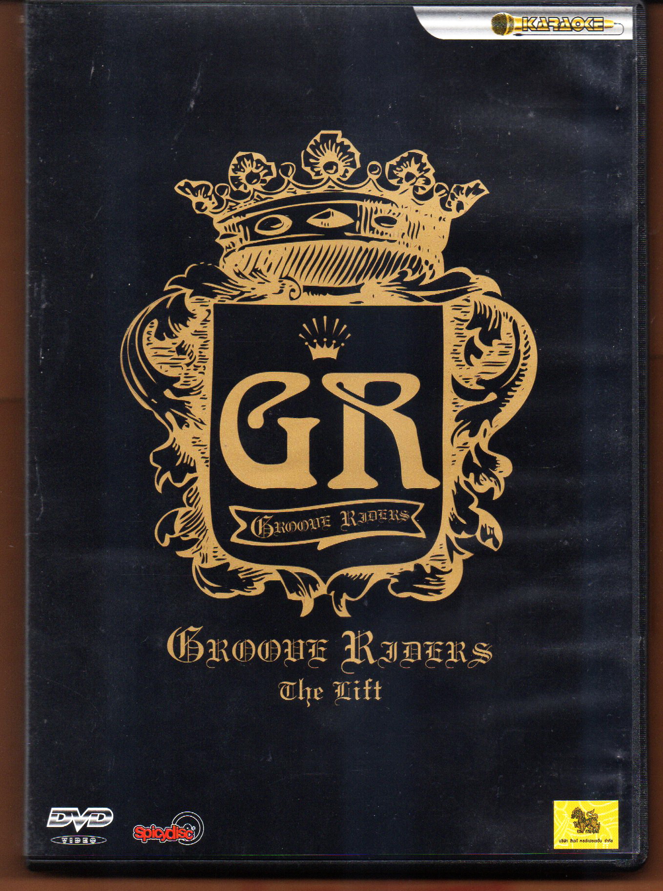DVD Karaoke,Groove Riders - The Lift (กรู๊ฟไรเดอร์ส)(ดีวีดี คาราโอเกะ)(2551)
