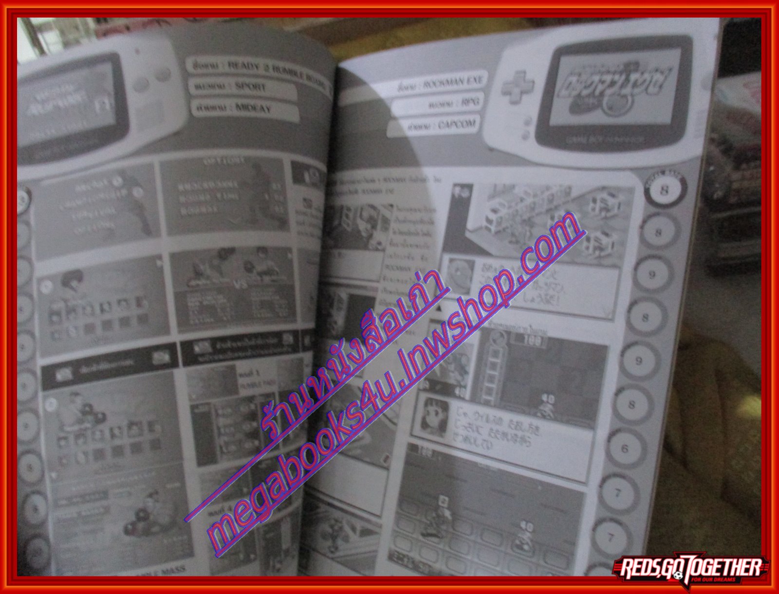 หนังสือคู่มือเกมส์ ROM EMULATOR GAME BOY ADVANCE