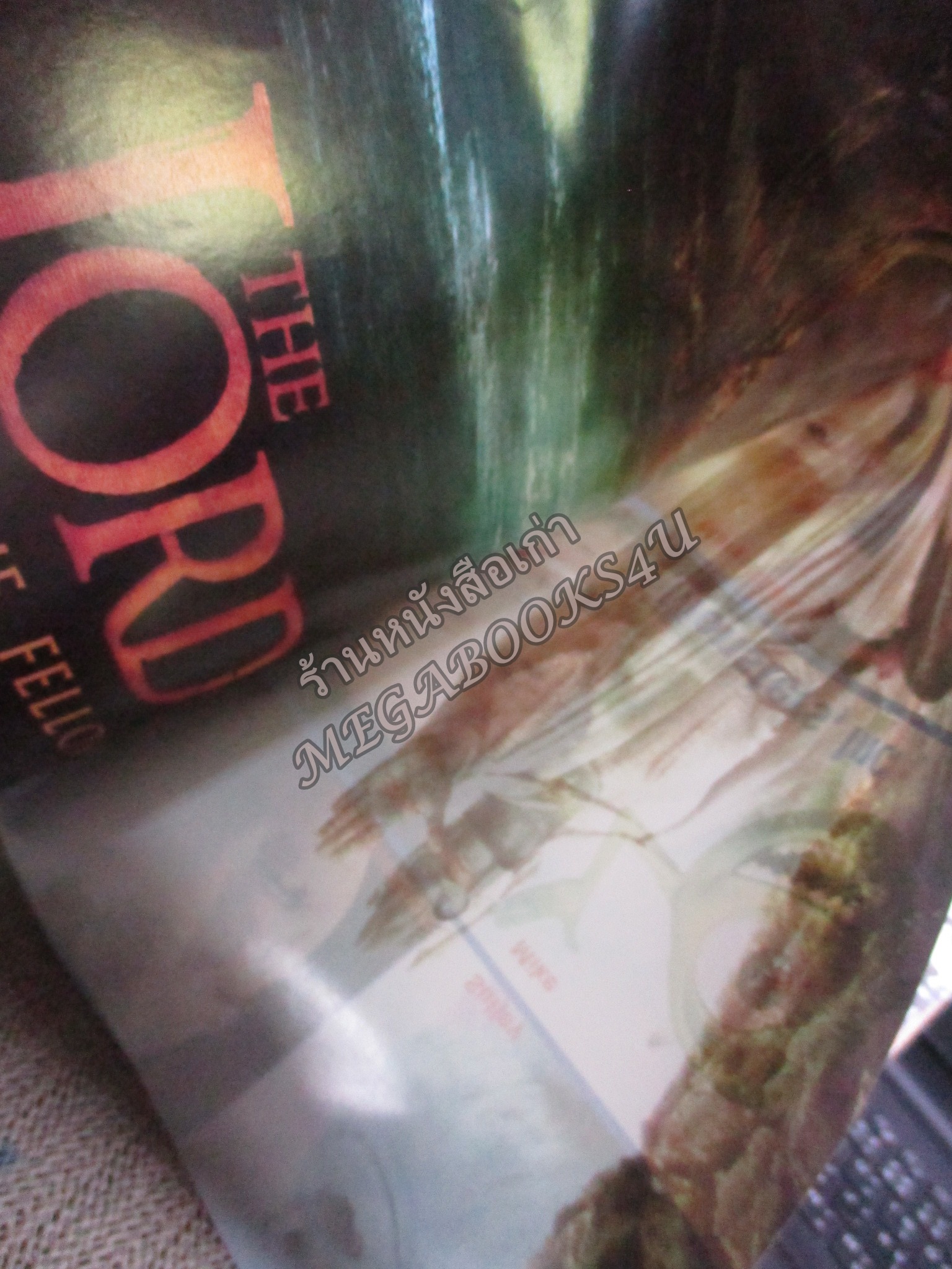 นิตยสารเอนเตอร์เทน Entertain ฉบับที่0650 ปี2544 ปก the lord of the rings หน้ากลาง the lord of the rings