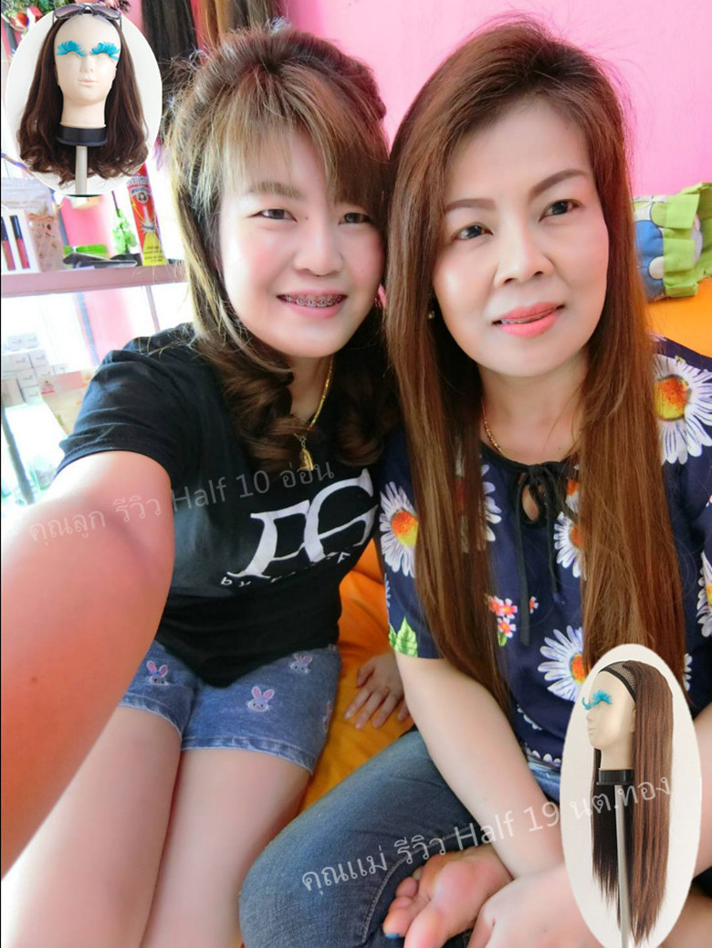 Half 19 วิกครึ่งหัวตรงตัว U เเบบซ่อนรอยต่อ ใส่เนียนมากๆ คอนเฟิมจ้าา ( ทรงผมเเละเส้นผมเหมือนจริงเกือบ 100% )