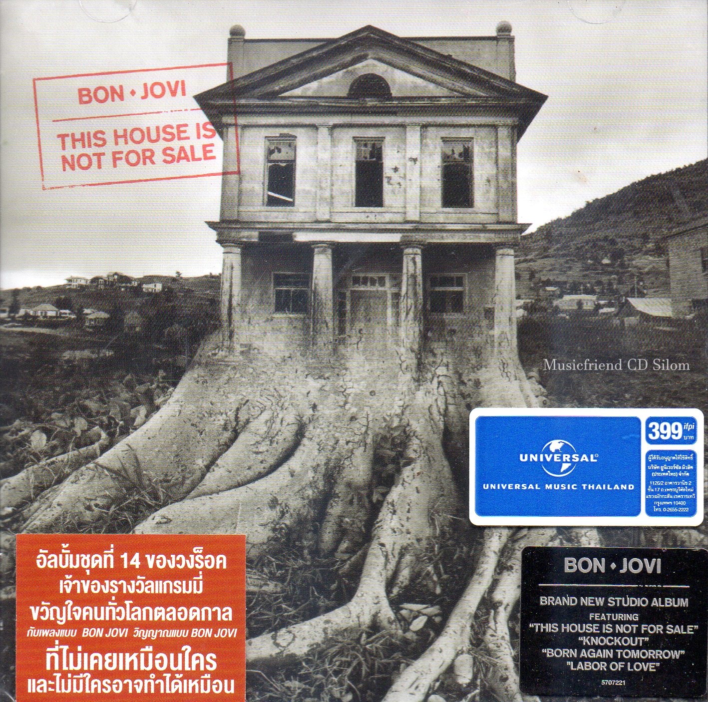 CD,Bon Jovi - This House Is Not For Sale (2016)(ThaI)