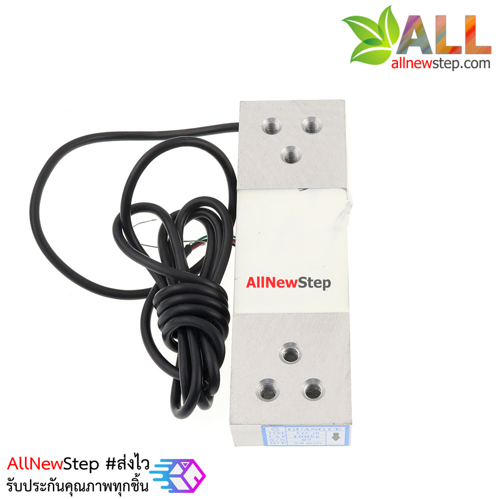 Weight Sensor Load Cell 0-100kg เซนเซอร์วัดน้ำหนักแบบ load cell วัดได้ 0-100 kg