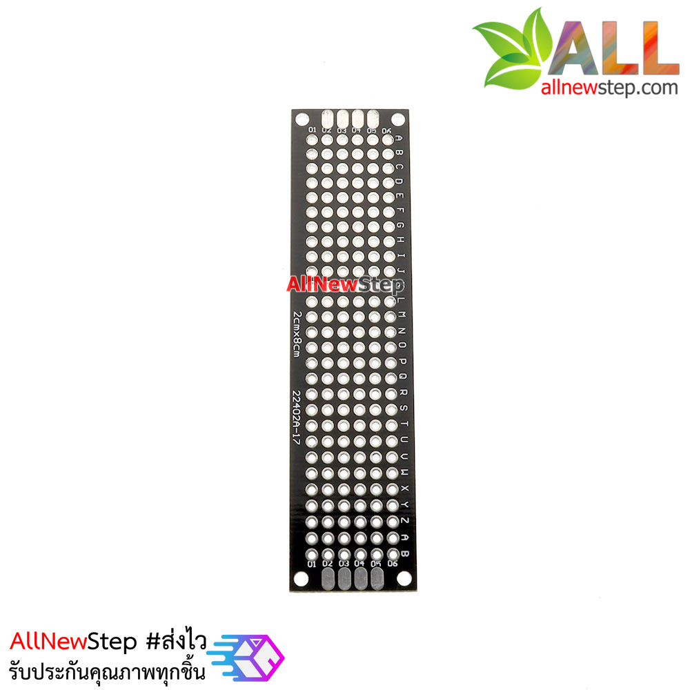 PCB แผ่นปริ๊นอเนกประสงค์ PCB สองด้าน ขนาด 2x8cm สีดำ