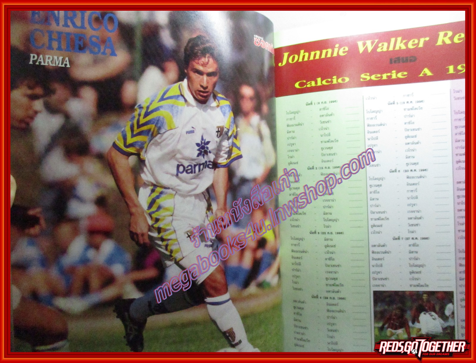 สตาร์ซอคเกอร์รายสัปดาห์ ฉบับที่0983 ปี2539