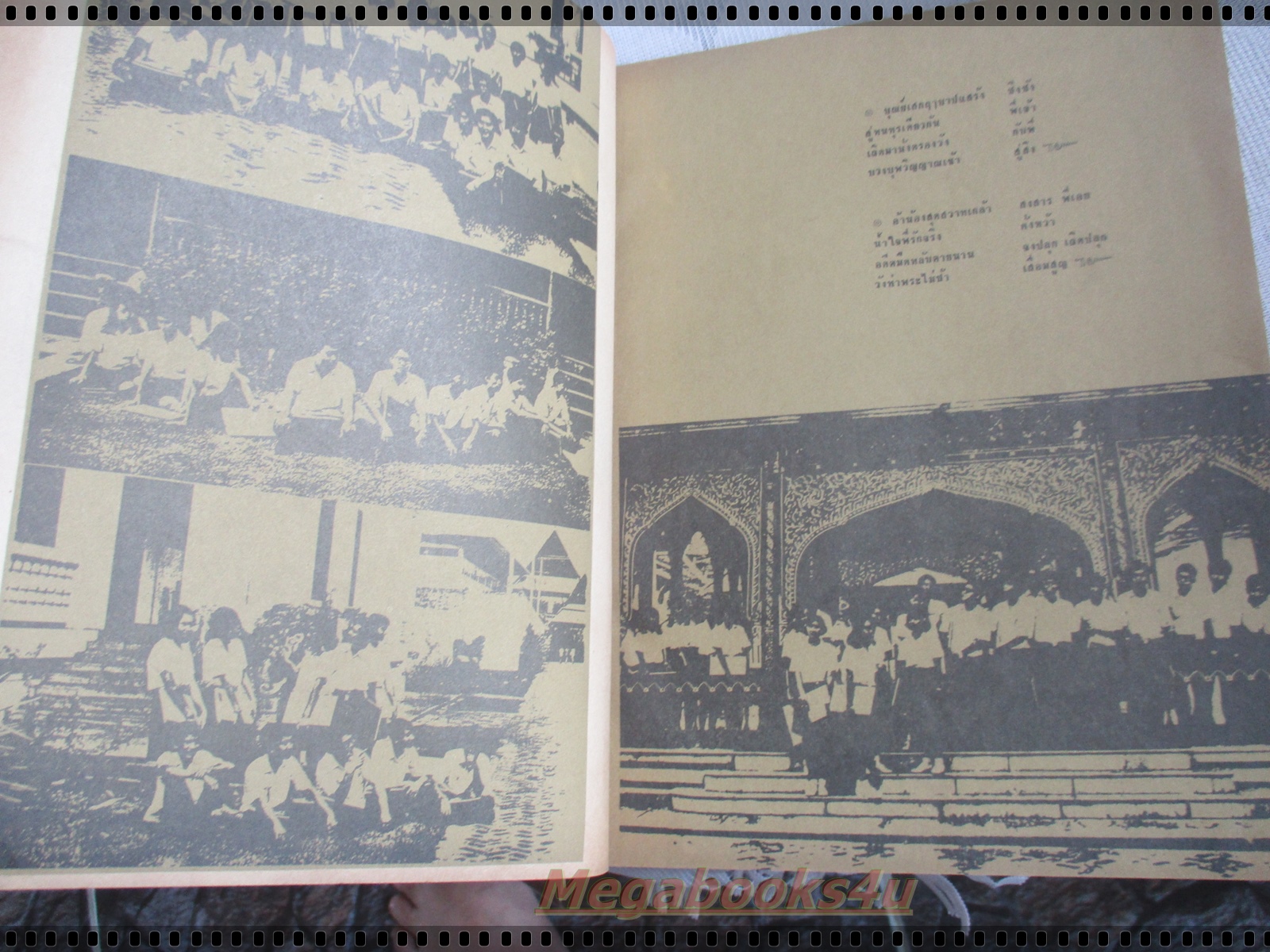 หนังสือ รับน้องใหม่โบราณคดี สองหน้าหนึ่งสี่ มหาวิทยาลัยศิลปากร