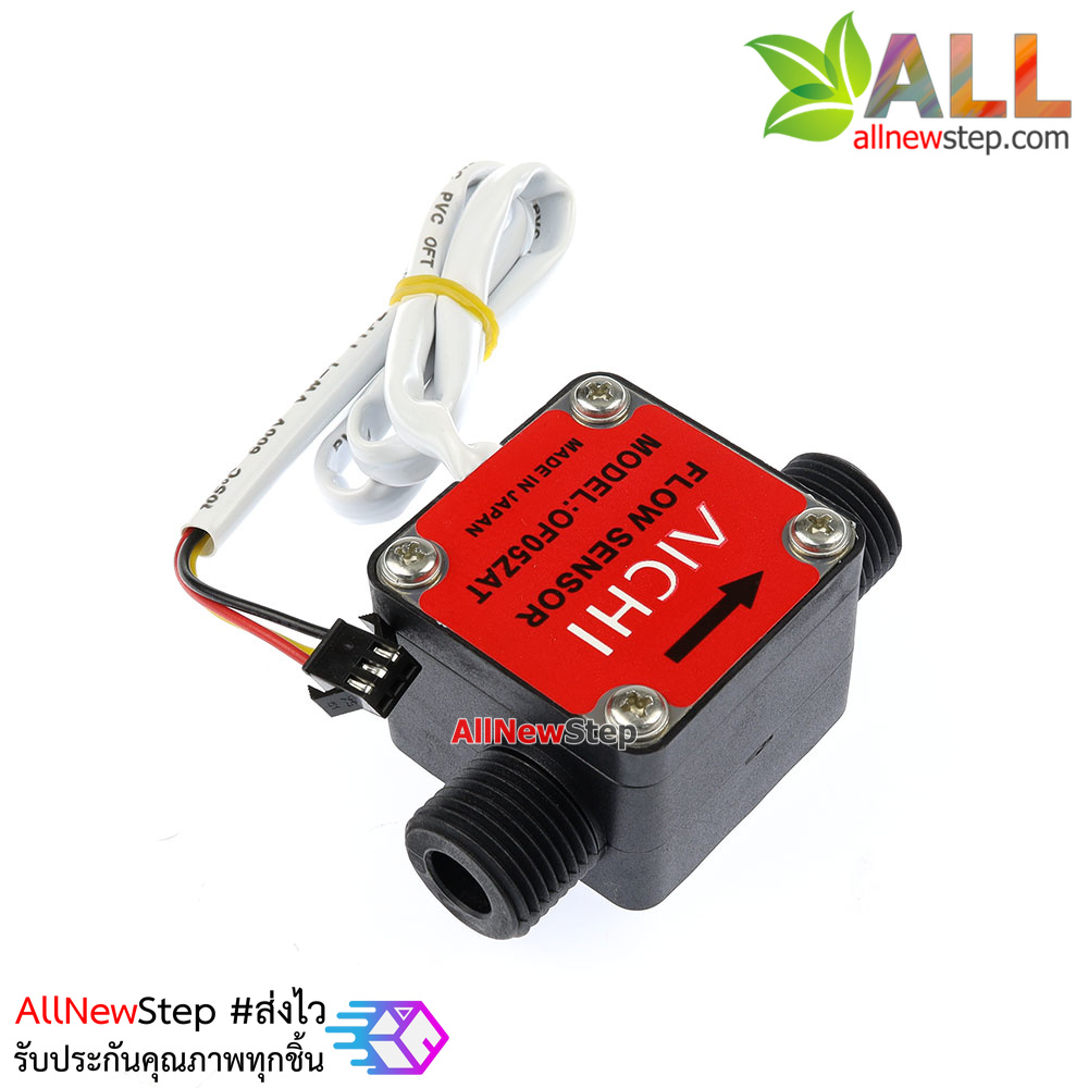OF05ZAT High-precision Flow Sensor Meter for Water Oil Kerosene High Density Liquid G1/2
