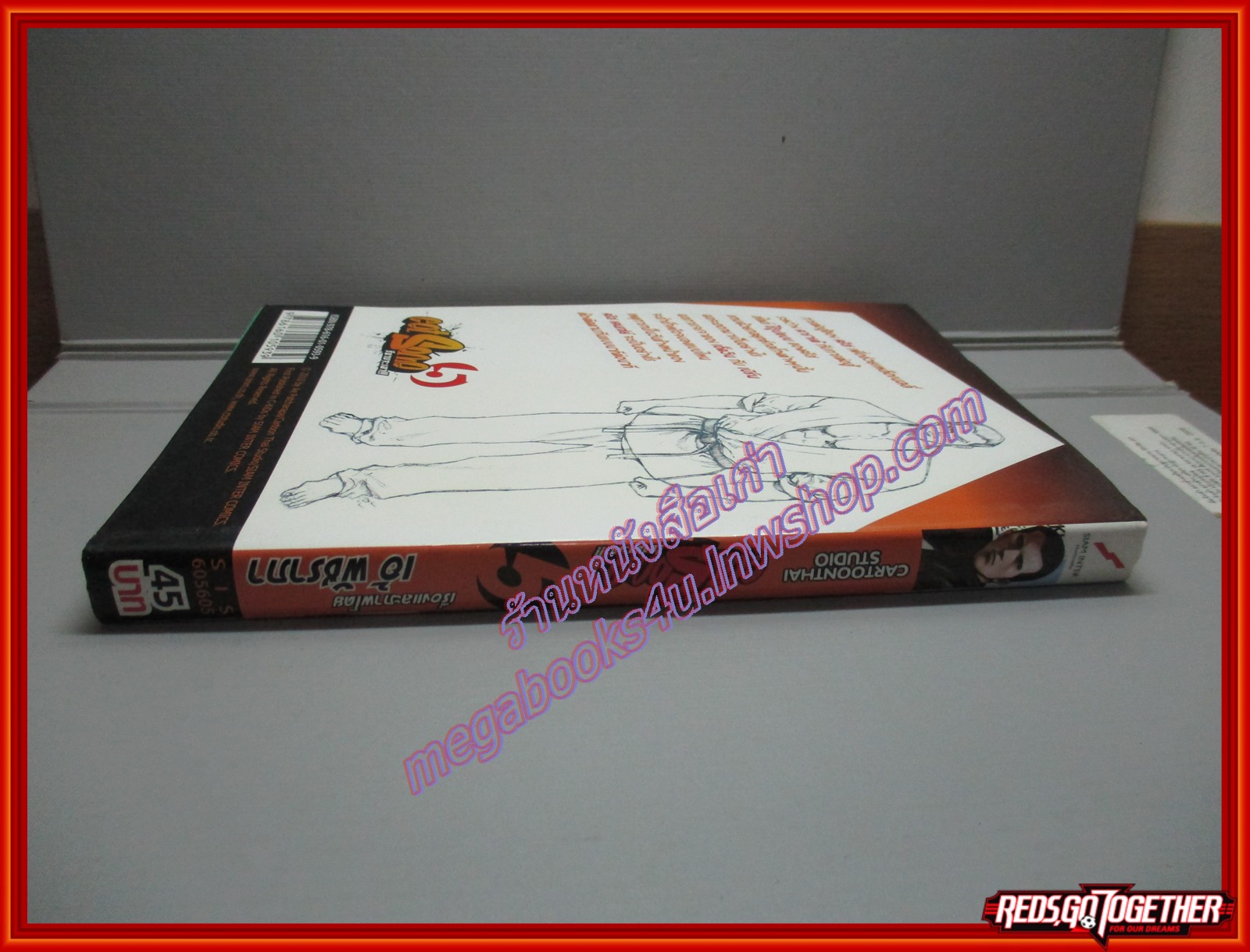 การ์ตูนบ้านแยกเล่ม Get Some รึนายจะเอา เล่มที่05 สนพ.สยามฯ (13เล่มจบ)