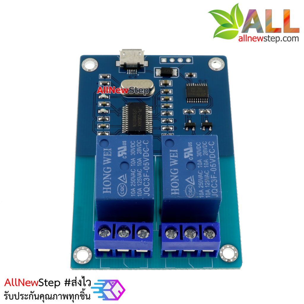 USB Relay 5v 2 channel usb control usb relay บอร์ดรีเลย์ 5V 2 ช่อง ควบคุมด้วย Arduino / VB / C# ทางช่อง USB