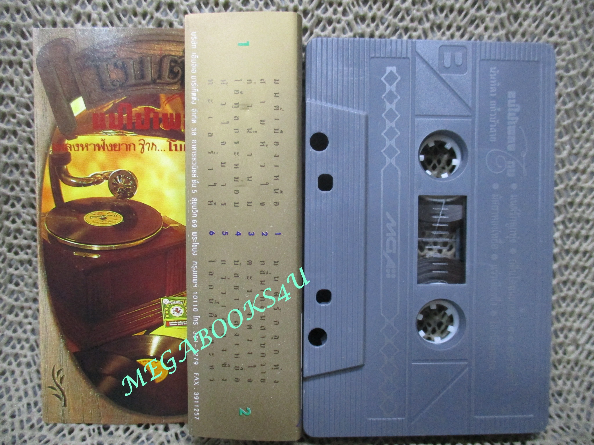 เทปเพลงไทยสากล นันทิดา แก้วบัวสาย อัลบั้ม แม่ไม้เพลงไทย