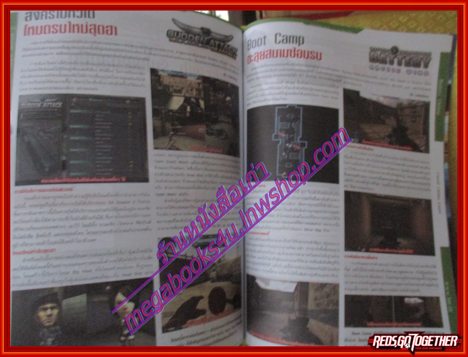 นิตยสารคู่มือเกมส์ คอมพ์ เกมเมอร์นิวส์ เล่มที่421 ปี2555