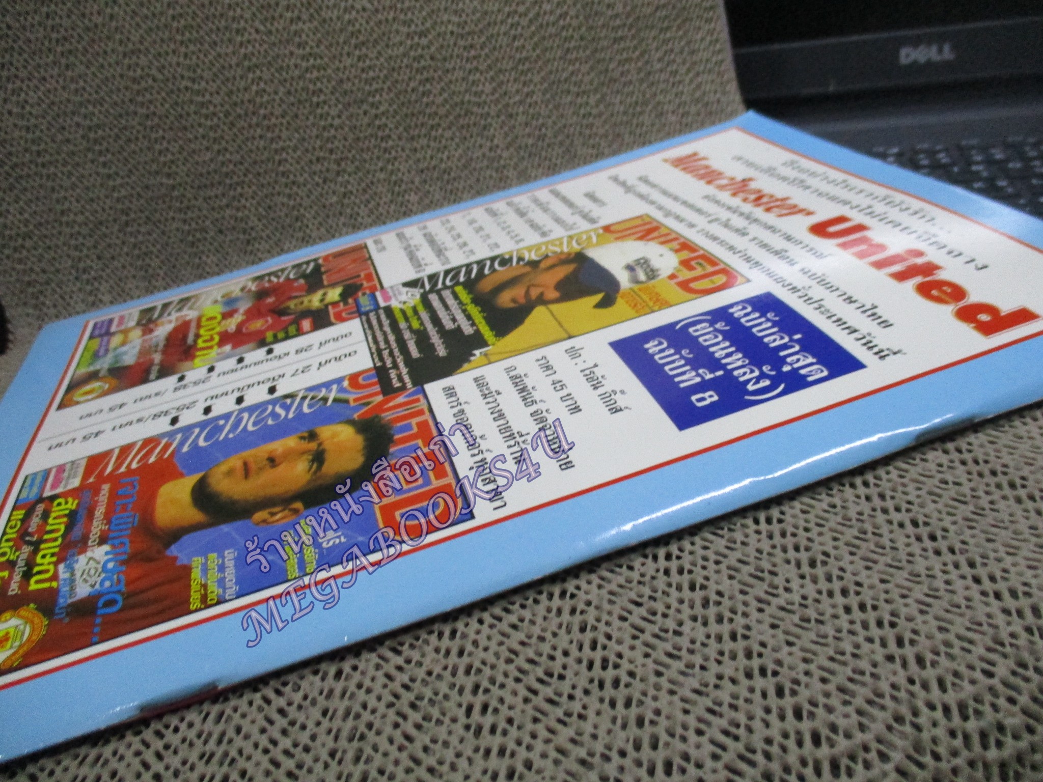 นิตยสารฟุตบอลยูโร 1996 ฉบับ05