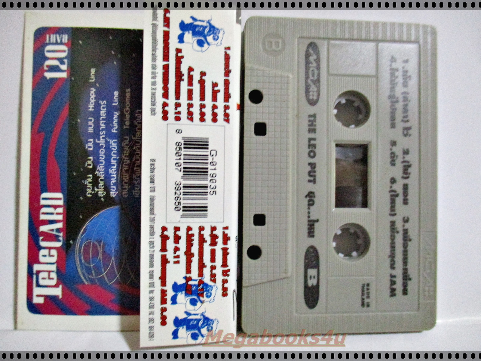 เทปเพลงไทยสากล ลีโอ พุฒ อัลบั้ม ไหน