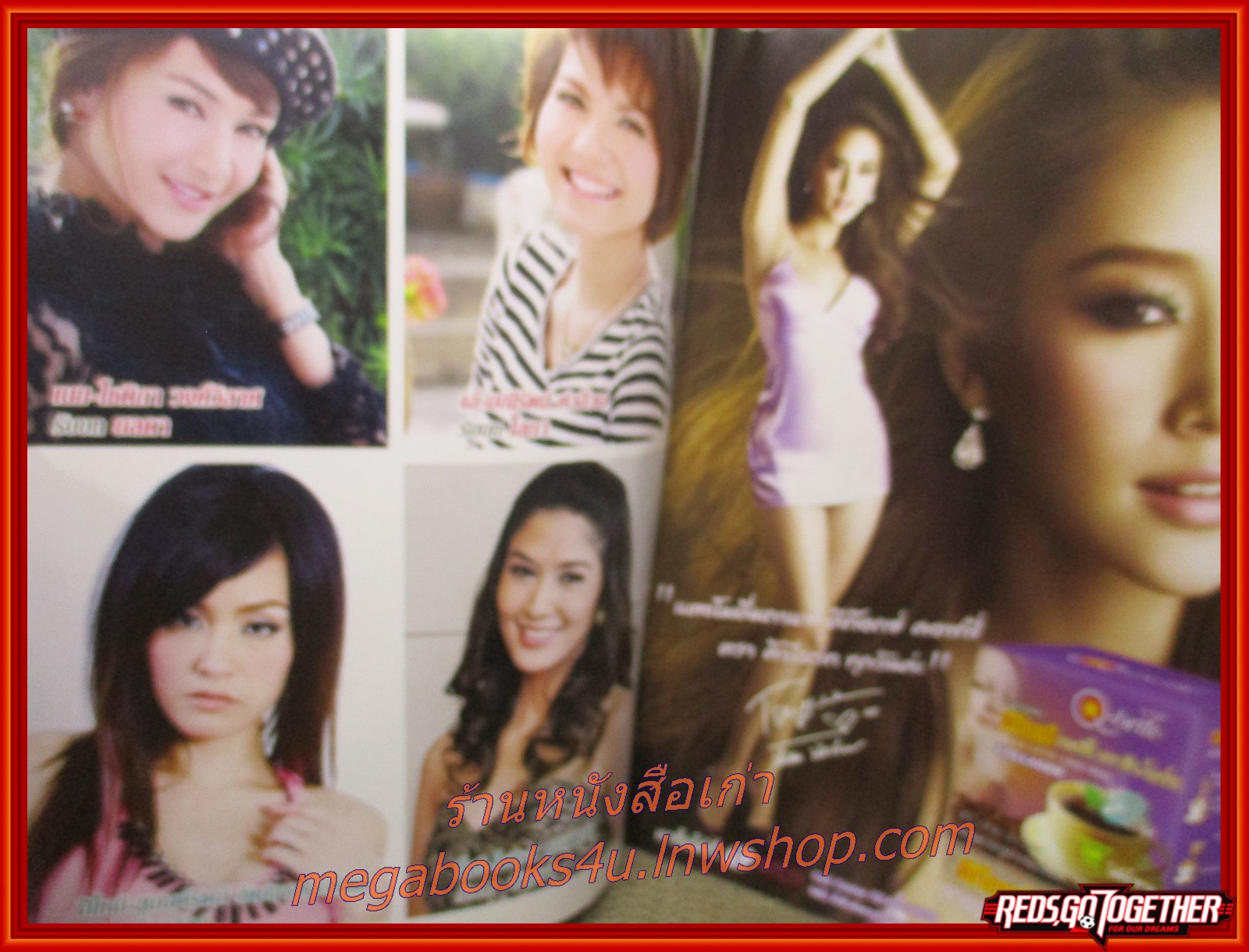 นิตยสารเรื่องย่อละครโทรทัศน์ สวย เริ่ด เชิด โสด ปี2553 รัฐภูมิ โตคงทรัพย์ เจนี่ เทียนโพธิ์สุวรรณ์